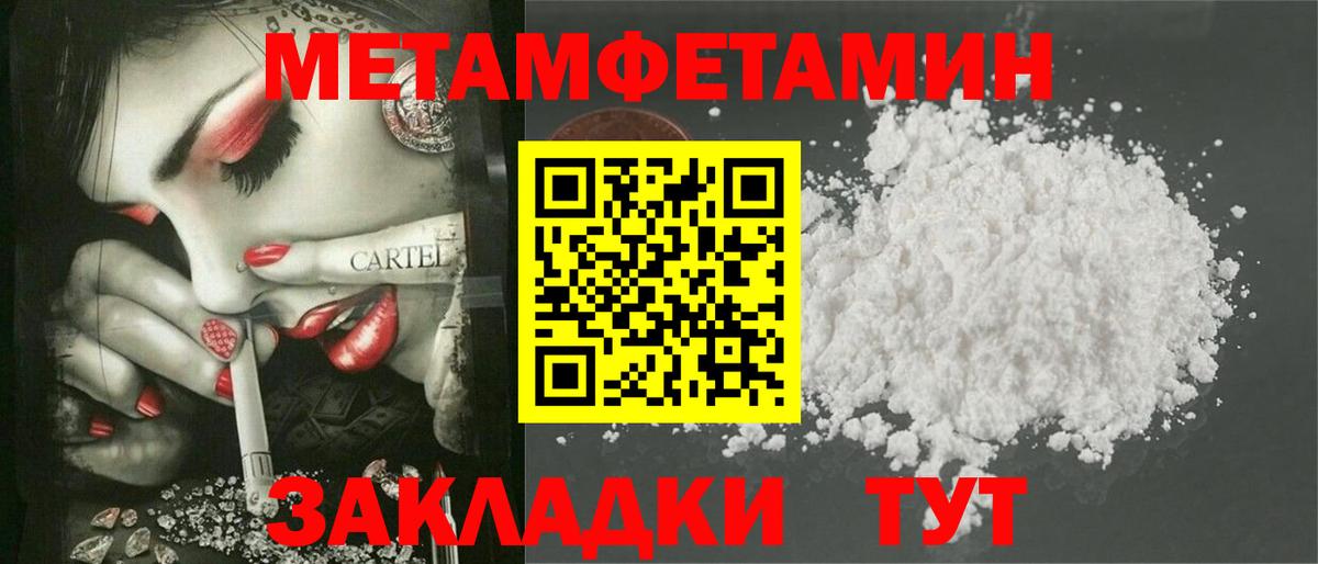 Амфетамин 98% Алейск