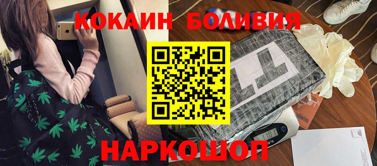 COCAIN 98% Алейск