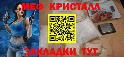 дмт Ливны