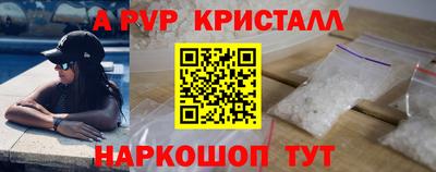 дмт Ливны