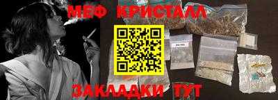 ALPHA PVP Лесосибирск