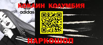 дмт Ливны