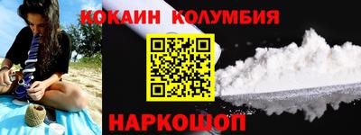 марки lsd Ликино-Дулёво