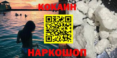 ALPHA PVP Лесосибирск