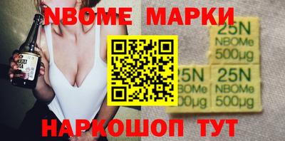 дмт Ливны