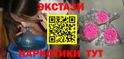 ALPHA PVP Лесосибирск