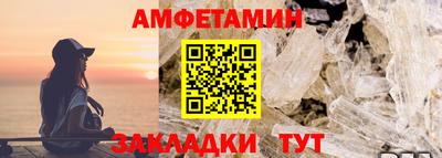 ALPHA PVP Лесосибирск