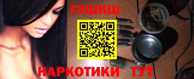 дмт Ливны