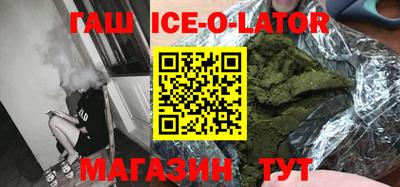 марки lsd Ликино-Дулёво
