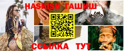 дмт Ливны