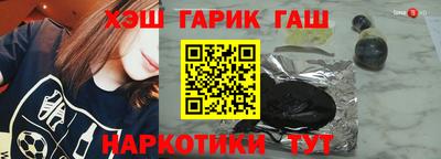 ALPHA PVP Лесосибирск