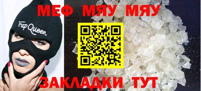 ALPHA PVP Лесосибирск