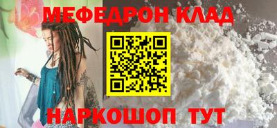 дмт Ливны