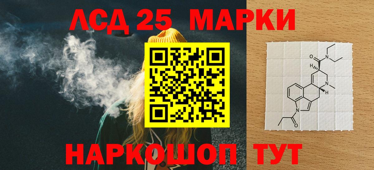ЛСД экстази кислота  Лсд 25 экстази кислота  Вход с VPN  Алейск 