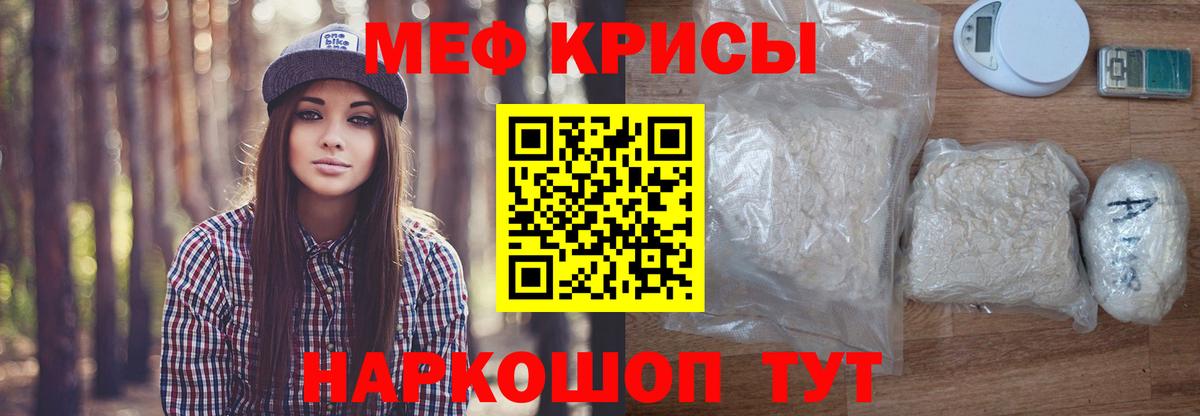 МЕФ мука Алейск