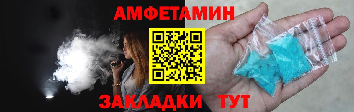 Метамфетамин Methamphetamine Алейск